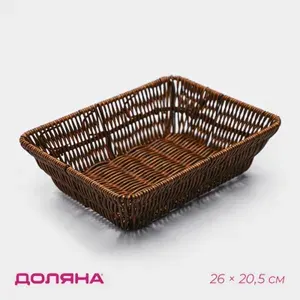 Корзинка для фруктов и хлеба Доляна Огайо , 26 20.5 6.5, пластик, плетёная, прямоугольная, коричневая, 4 шт