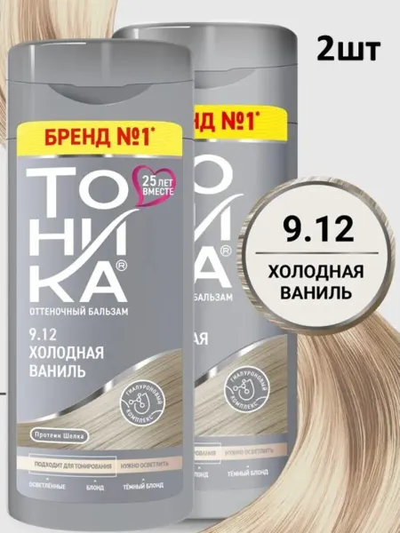 Бархат Тоника Оттеночный бальзам для тонирования волос 9.12