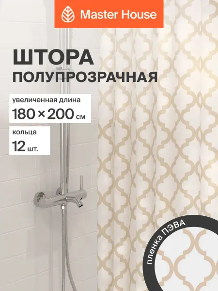 Master House Штора для ванной Пева 180х200 с принтом