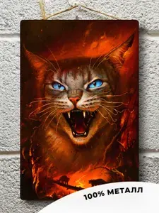 Подарок однокласснице плакат металлический интерьерный на стену табличка 20 см х 30 см
