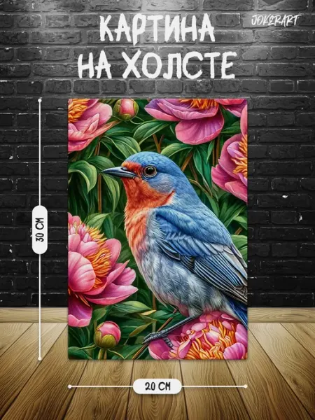 Joker Mobile Картина на холсте 20 на 30 с птицами