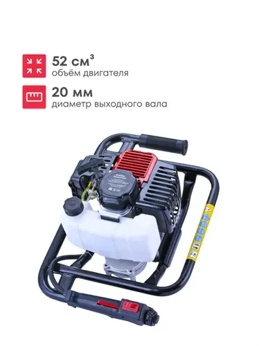 Boxbot Мотобур бензиновый BGG-52.20, 52 см3, до 300 мм