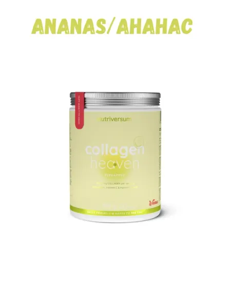 Коллаген Nutriversum Collagen Heaven, 300 г, 20 порций