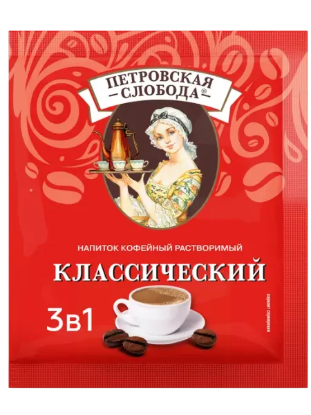 Петровская слобода Кофейный напиток 3в1 Классический, 5 пакетиков по 20г