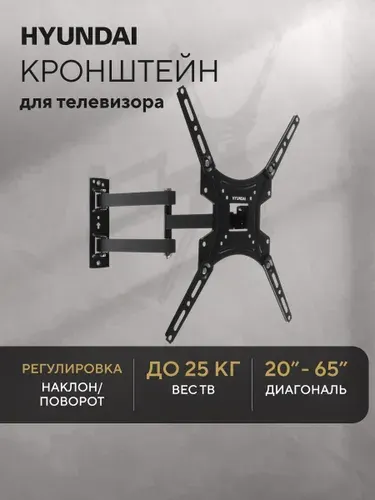 Крoнштейн для телевизора настенный , диагональ 20 32 40 42 43 45 50 55 60 65 дюймов, наклонно поворотный / Настенный держатель для телевизора, для монитора, до 25 кг