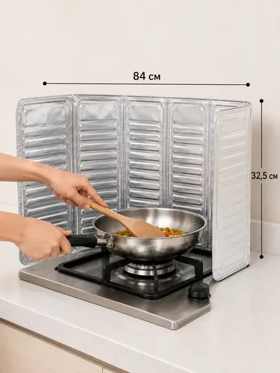 Алюминиевая фольга для газовой плиты 32,5×84 см, 20 микрон