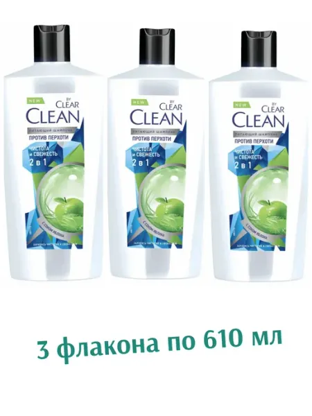 Клиар Шампунь Чистота и свежесть 2в1 Clear от перхоти 610 мл 3 шт