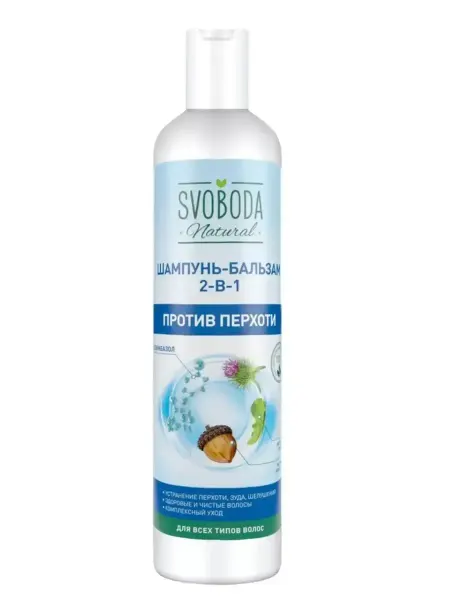 Svoboda Natural Шампунь-бальзам 2в1 Против перхоти, 430 мл