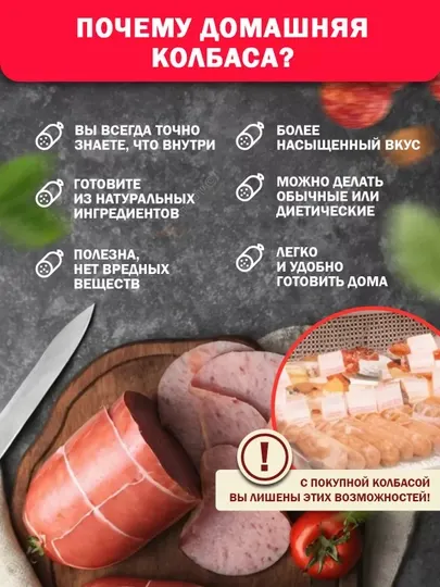 Пищевая оболочка для колбас и сосисок, 4 см, 5 м / 20 м / 45 м, целлофан