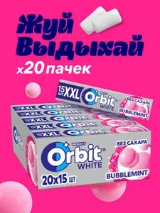 Жевательная резинка Orbit White XXL Bubblemint, без сахара, 20 пачек по 20,4 г