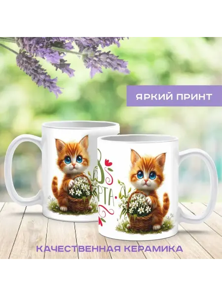 Зеленый перец Подарок на 8 марта коллегам