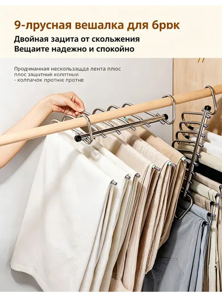 Нержавейка+силикон, вешалки для одежды 9