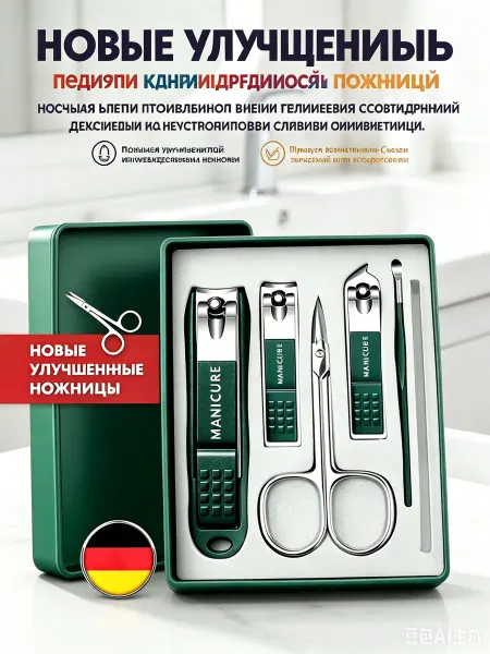 Allure Lashe Кусачки для ногтей маникюра книпсер щипчики