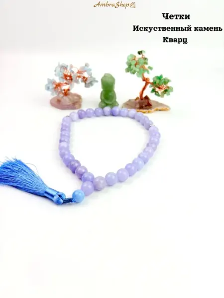 AmbraShop Четки из искусственного Камня Кварц
