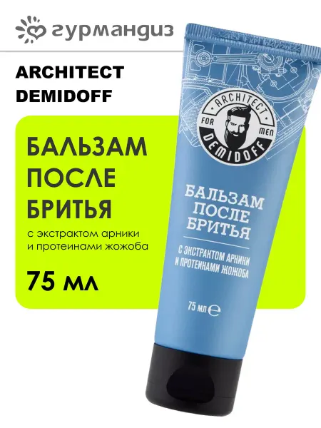 ARCHITECT DEMIDOFF for men only Бальзам После Бритья, 75 Мл
