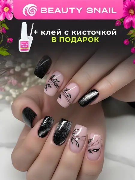Beauty Snail Накладные ногти короткие с дизайном кошачий глаз и клеем