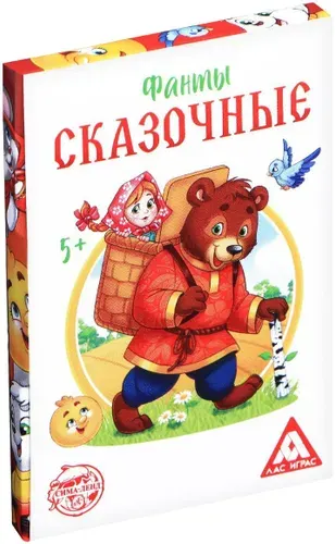 Настольная карточная игра "Сказочные фанты" на развитие воображения, 20 карточек со смешными заданиями, 5+