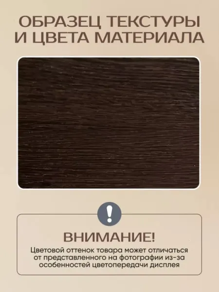 Стеллаж полка трансформер настенный и напольный для хранения и декора 55 х 55 х 20 см