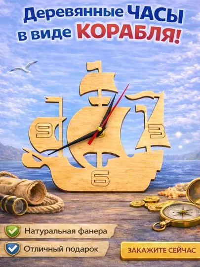 Часы для детского творчества, раскраска, с механизмом