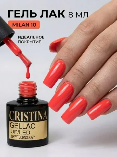 CRISTINANAILS Гель лак для ногтей ярко-голубого цвета