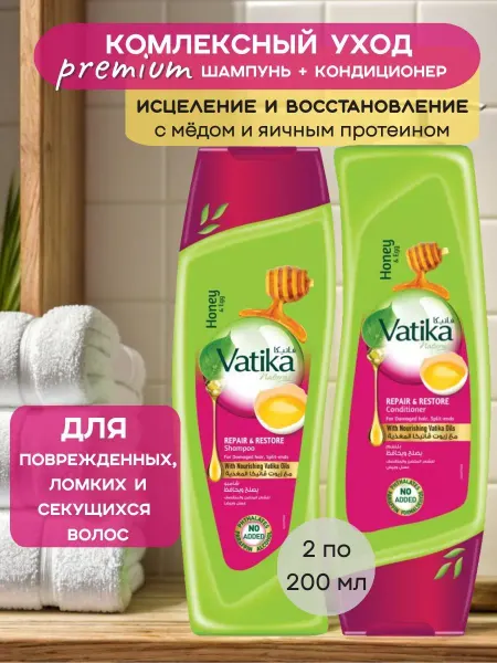 Dabur Шампунь+кондиционер по 200 мл для поврежденных волос с Медом
