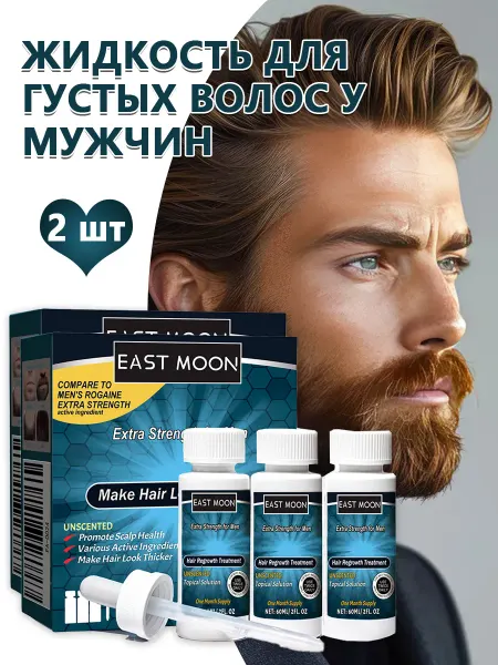 Eastmoon Сыворотка против выпадения волос для мужчин стимулирует рост