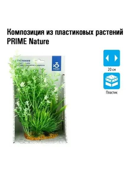 Prime Композиция из пластиковых растений 20см 60203