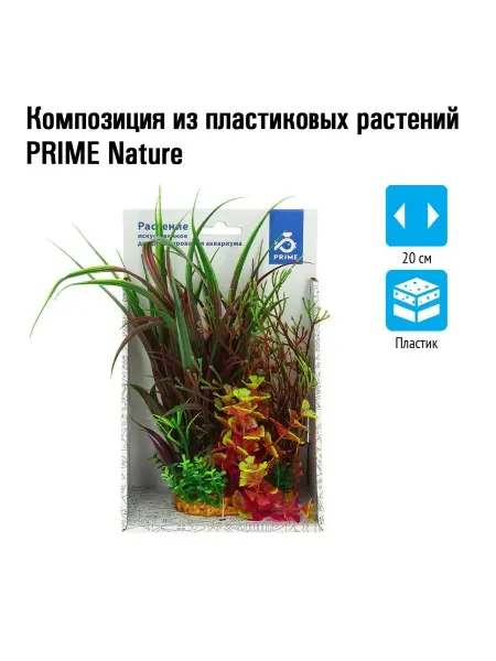 Prime Композиция из пластиковых растений 20см 60206