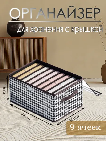 ELEVEN Органайзер для хранения с прозрачной крышкой