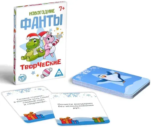 Настольная карточная игра "Фанты новогодние Творческие" для детей и всей семьи, 20 карточек со смешными заданиями, 7+