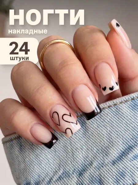 FRENEMY Накладные ногти с дизайном френч и клеем