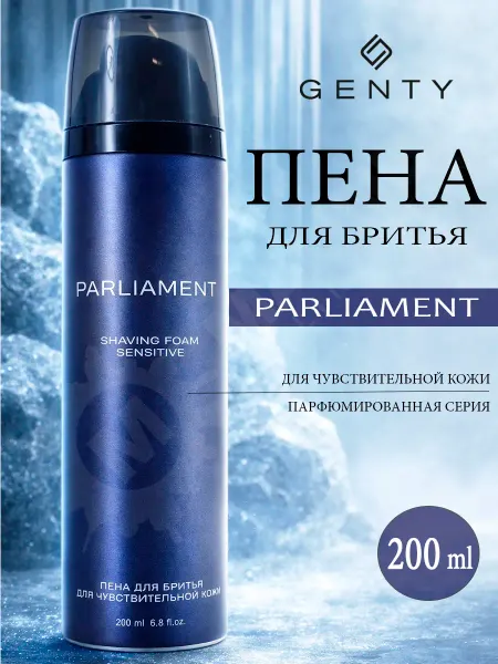 GENTY Пена для бритья для чувствительной кожи