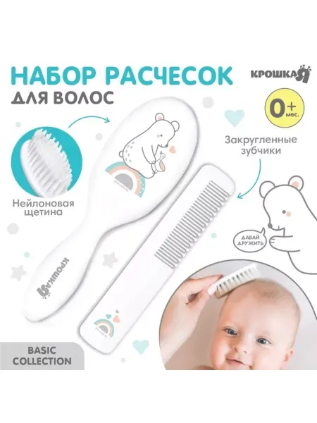 In Mother's Hands Набор белых расчесок для волос, 2 шт
