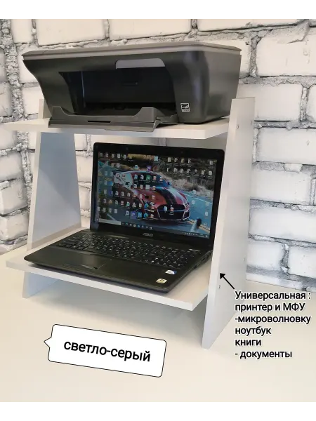 Home Masters Подставка для техники принтера, микроволновой печи,ноутбука