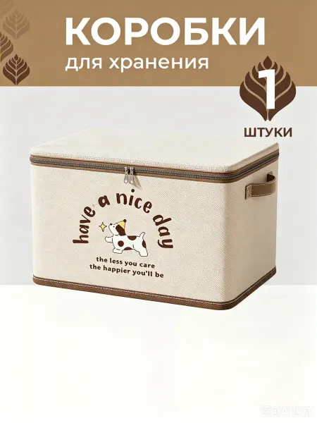 IKEA Органайзер для хранения белья и сумок