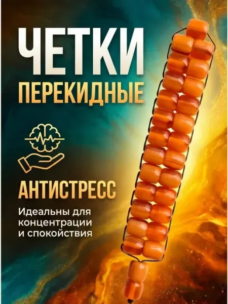 Insetto Четки перекидные черные антистресс