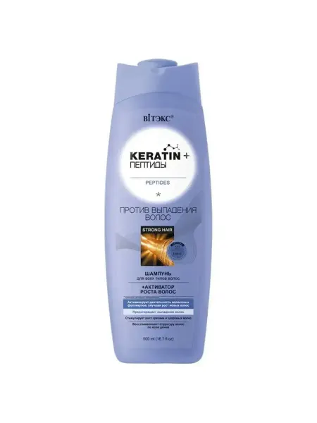 Витэкс Шампунь Keratin + Пептиды Против выпадения волос, 500 мл