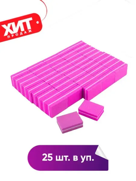 Kristaller Professional Баф для маникюра малый квадрат 25 шт уп (Синий)