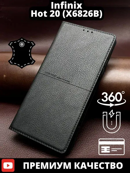 AksPhone Чехол на Infinix Hot 20 книжка