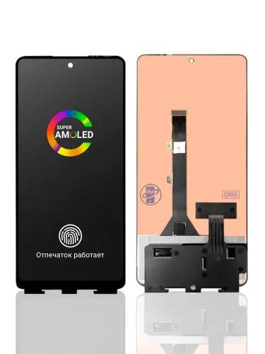 Дисплей (экран) для Tecno Camon 20 (CK6n)/ Camon 20 Pro (CK7n, CK8n) / Camon 20 Premier (CK9n) Оригинал Amoled
