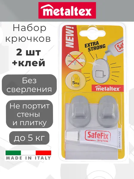 Metaltex Крючок настенный без сверления