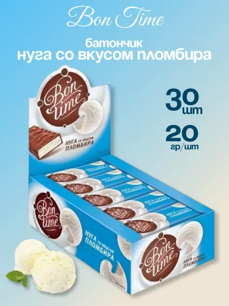 Babyfox Нуга птичье молоко со вкусом пломбира 30 шт по 20 г