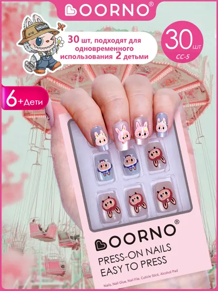 OORNO Детские искусственные ногти с клеемтяшная