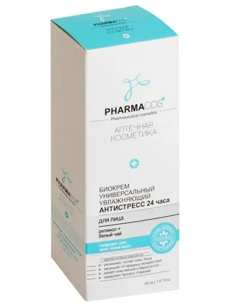 PHARMACos Биокрем для лица универсальный увлажняющий
