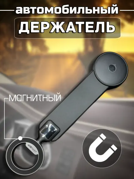 Sohinhome Автомобильный держатель для телефона магнитный