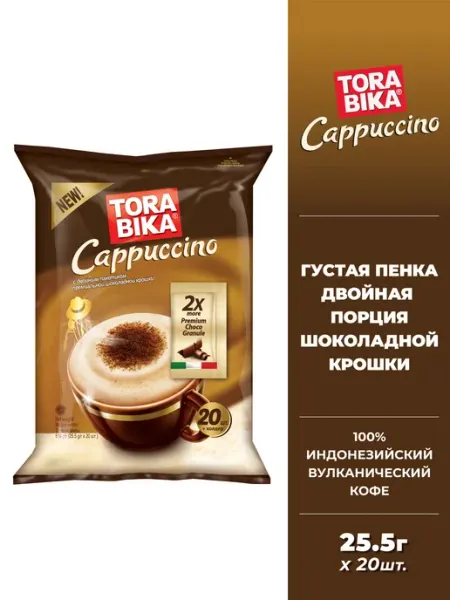 ToraBika Кофейный напиток Cappuccino, 20 саше