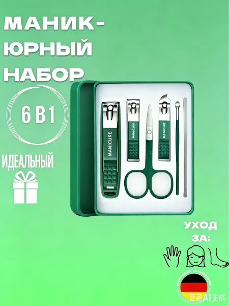 Silver Star Кусачки для ногтей щипчики маникюрные книпсер