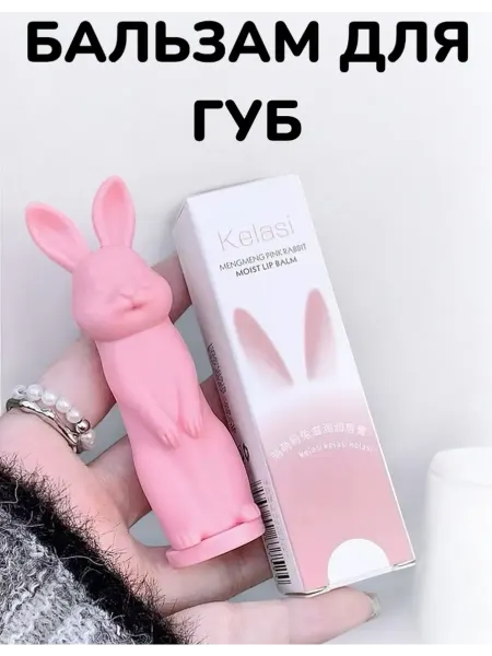 Tintoff Бальзам для губ Розовый Зайчик