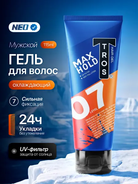 TROS Гель для укладки волос мужской стронг