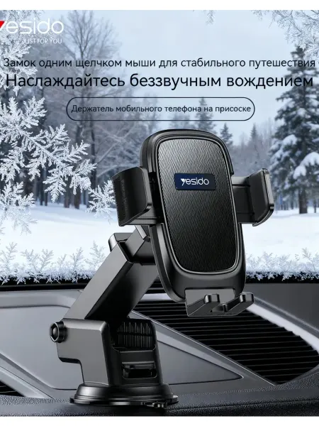 UGREEN Автомобильный держатель для мобильного телефона